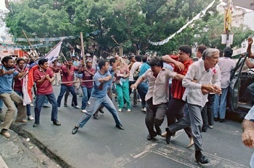 Trayectoria política de Guillermo Ford