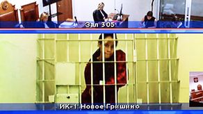 La basquetbolista estadounidense Brittney Griner, se ve en una pantalla a través de un enlace de video desde una prisión preventiva durante una audiencia judicial para considerar una apelación contra su sentencia.