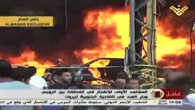Atentado con coche bomba golpea Beirut y deja 20 muertos