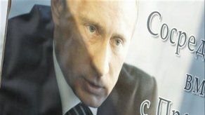 Protestan con autos en el centro de Moscú contra Putin