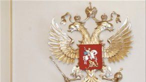 Rusia critica enérgicamente visita de la OTAN a Georgia