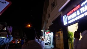 Comunicado por la embajada de Panamá en Catar