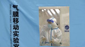 Hasta el momento las autoridades han realizado casi 12 millones de pruebas.