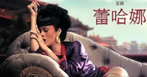 Coldplay y Rihanna, juntos en el videoclip Princess of China
