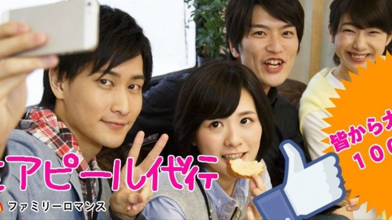 El negocio en auge de alquilar amigos, pareja o familiares en Japón