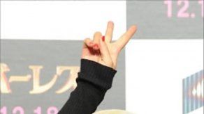 A la venta Your Body de Christina Aguilera