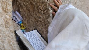 Muro de los lamentos. ¿En qué año se encuentra Israel?