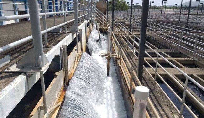 Planta potabilizadora de Chilibre.