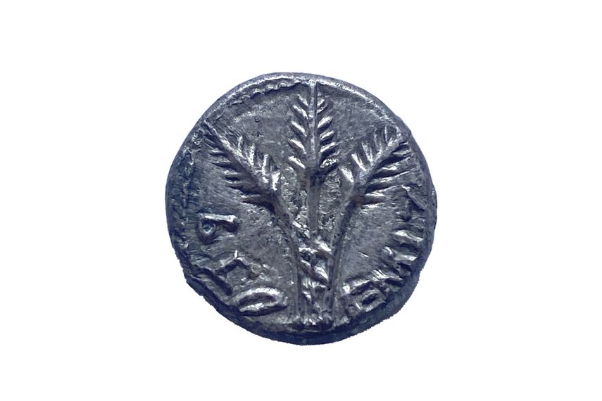 La moneda de plata de un cuarto de shekel