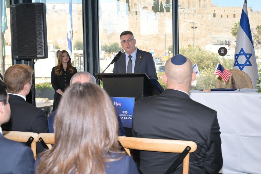 Canciller de Israel visitará Panamá en febrero de 2026&nbsp;