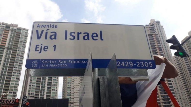 Municipio de Panamá revisa propuesta para mantener nombres de vías principales, como Vía Israel
