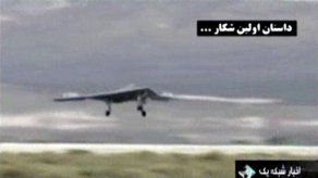 Irán muestra imágenes de avión no tripulado