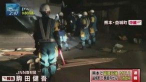 Un potente terremoto con alerta de tsunami sacude el sur de Japón
