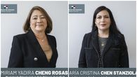 Miriam Cheng y María Cristina Chen. Miriam Cheng y María Cristina Chen.