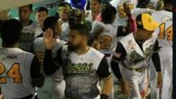 Bocas del Toro pega primero en la final del Béisbol Mayor. Bocas del Toro pega primero en la final del Béisbol Mayor.