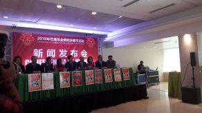 Comunidad China anuncia actividades para celebrar el Año del Perro de Tierra