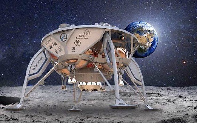 Israel llegará a la Luna en misión no tripulada en febrero de 2019