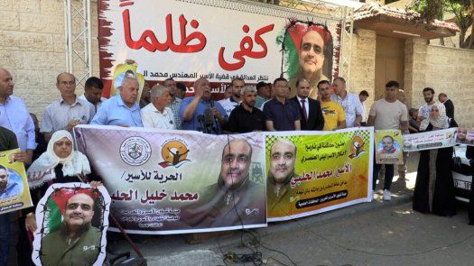 Tribunal israelí condena a 12 años de cárcel a exdirector de ONG World Vision en Gaza