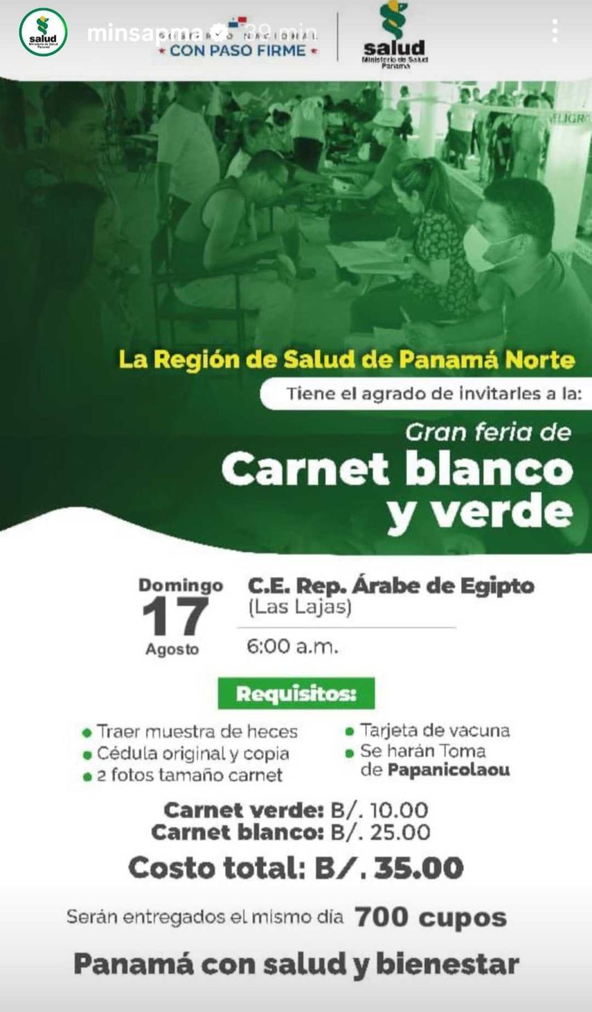 Feria de carnet blanco y verde del MINSA. Feria de carnet blanco y verde del MINSA. 