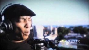 Chichi Peralta lanza el documental Inside Japan