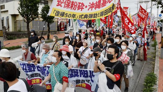 El primer ministro Fumio Kishida aseveró que se toma en serio las inquietudes de Okinawa.
