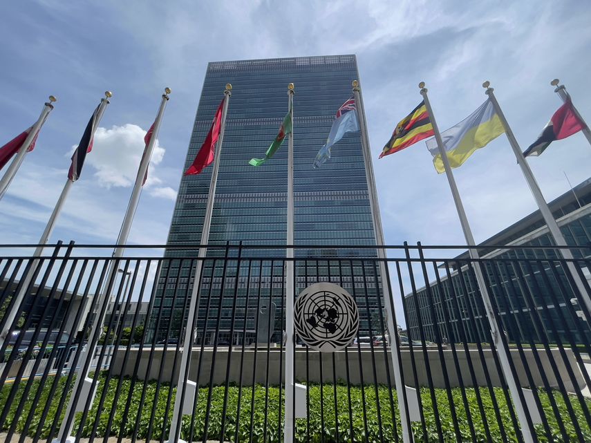 Sede de la Organización de las Naciones Unidas.