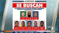 ocho personas vinculadas al narcotrafico entre los mas buscados por la policia ocho personas vinculadas al narcotrafico entre los mas buscados por la policia